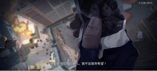 《像素危城》：一款小巧却又耐玩的末日生存像素类手游(图1)