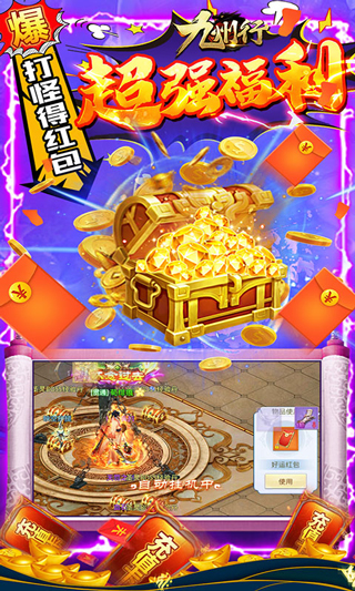 九州行（海量仙币）-3