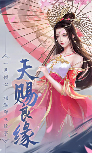 侠客游-1