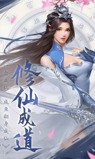 侠客游-2