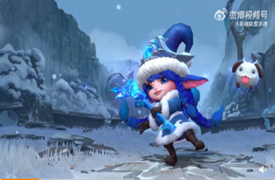 英雄联盟手游冰雪节皮肤 璐璐-寒冬精灵(图2)