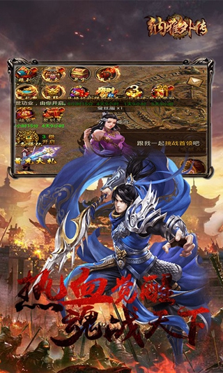 纳雅外传（买断版）-2