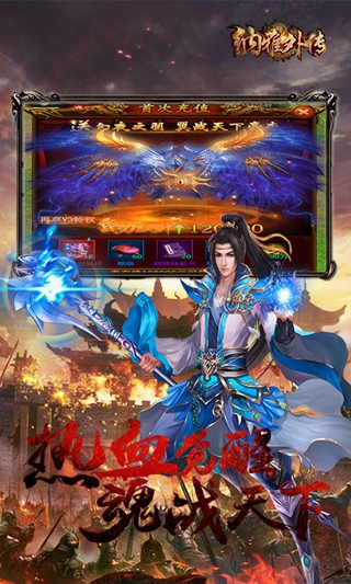 纳雅外传（买断版）-4