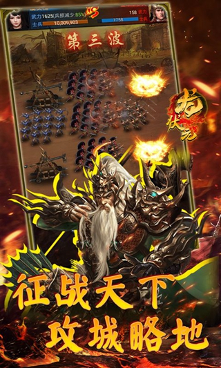 龙状元（GM版本）-1