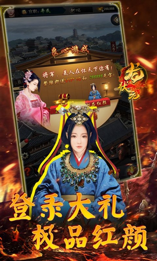 龙状元（GM版本）-2