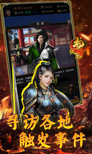 龙状元（GM版本）-4