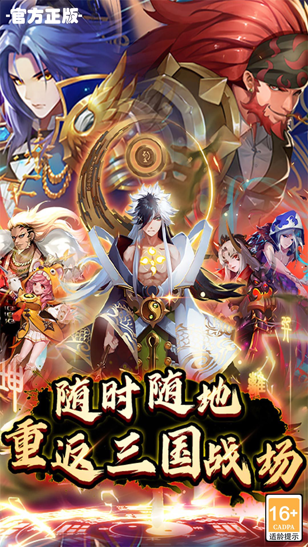 幻想Q传-送神兵-1