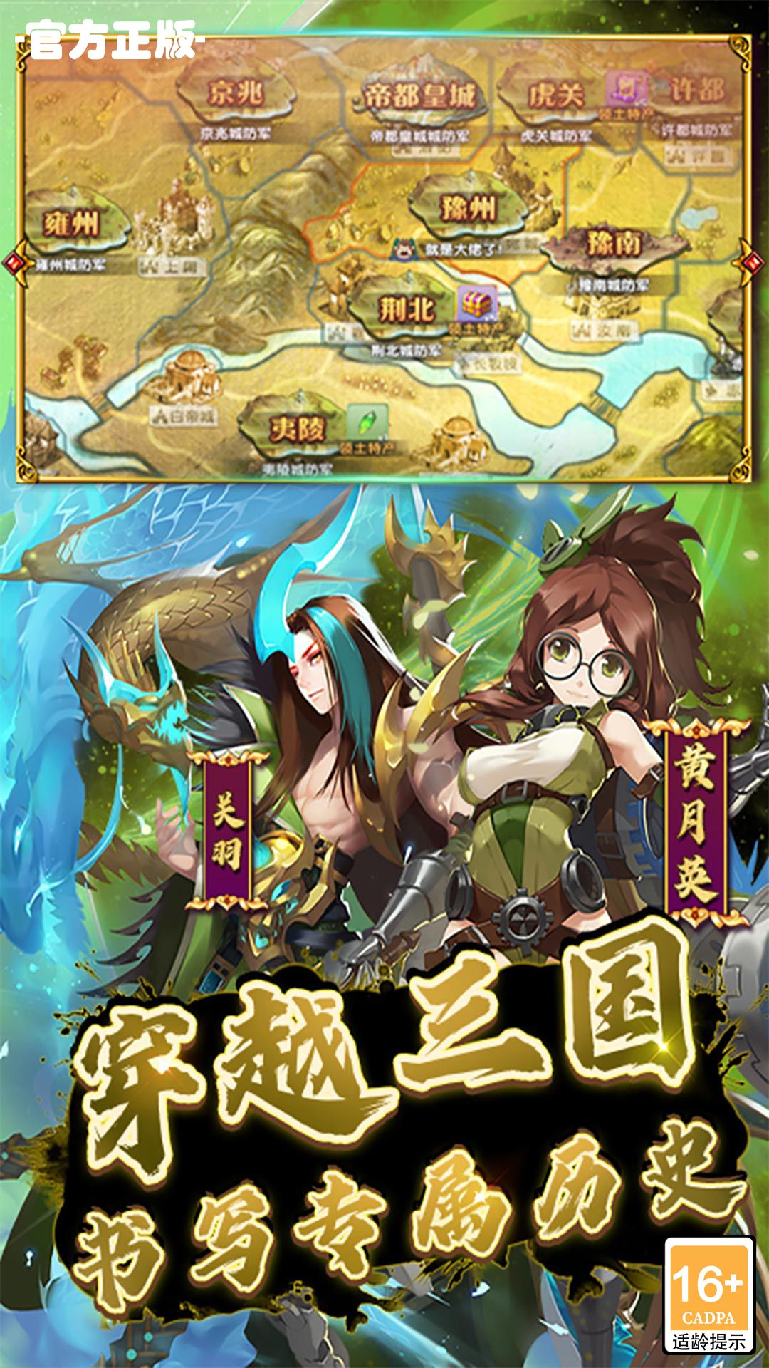 幻想Q传-送神兵-2
