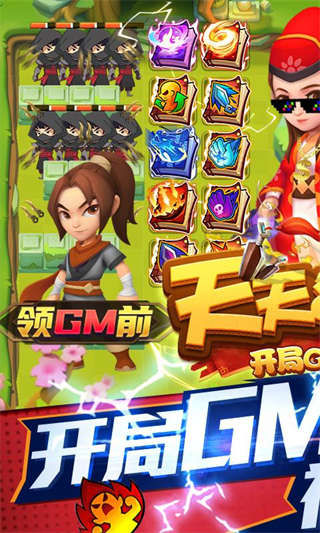天天狙击安卓版-1