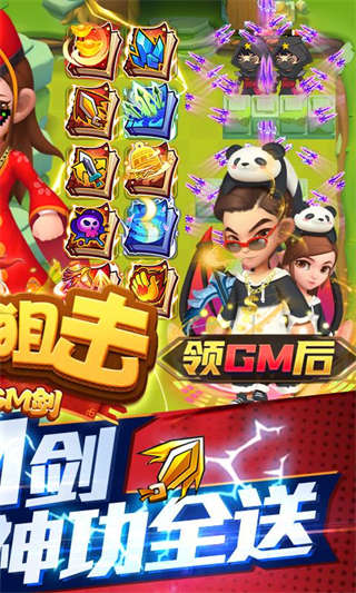 天天狙击安卓版-2