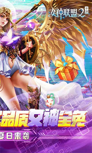 女神联盟2安卓版-2