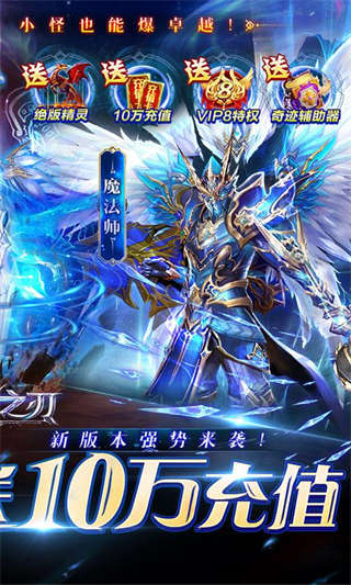 真红之刃安卓版-2