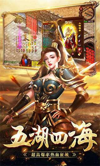 战神蚩尤安卓版-2