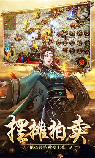 战神蚩尤安卓版-4