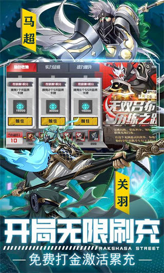 镇魂街：武神躯安卓版-4