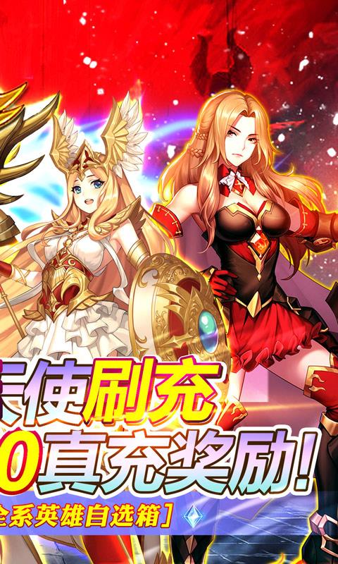 少女战争安卓版-2