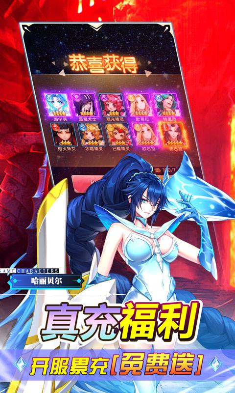 少女战争安卓版-4