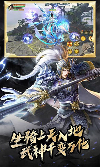 霸御乾坤安卓版-4