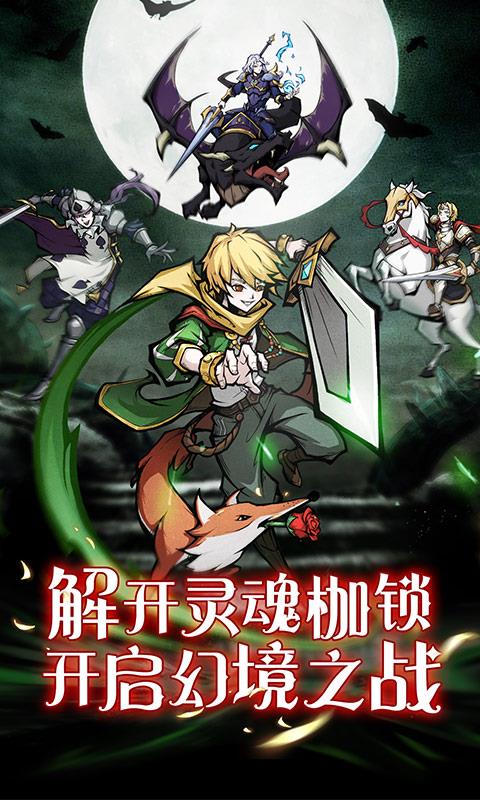 魔镜物语安卓版-1