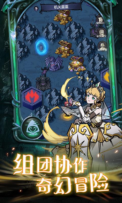 魔镜物语安卓版-3