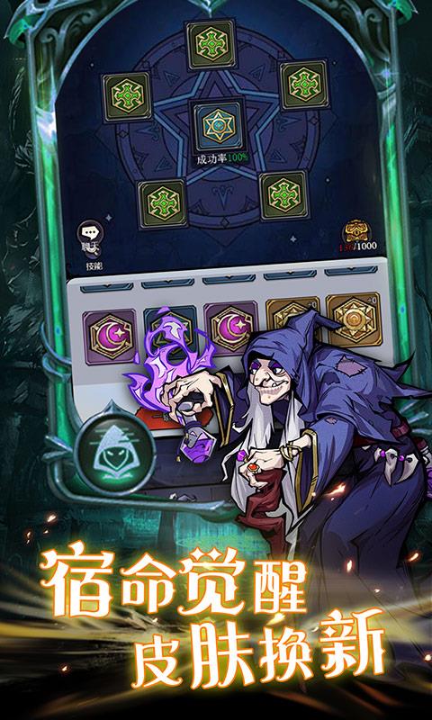 魔镜物语安卓版-4