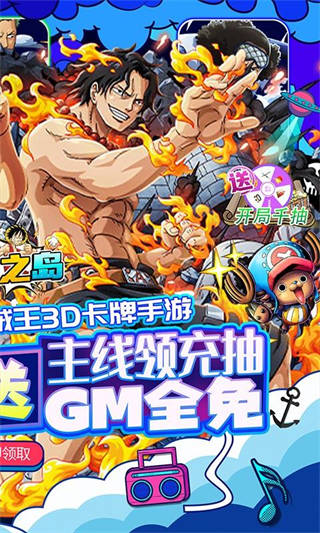 龙之岛安卓版-2