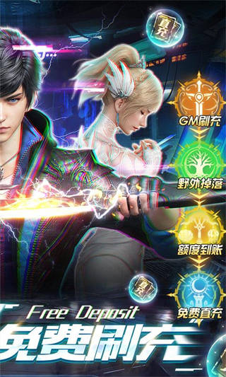 神谕幻想安卓版-2