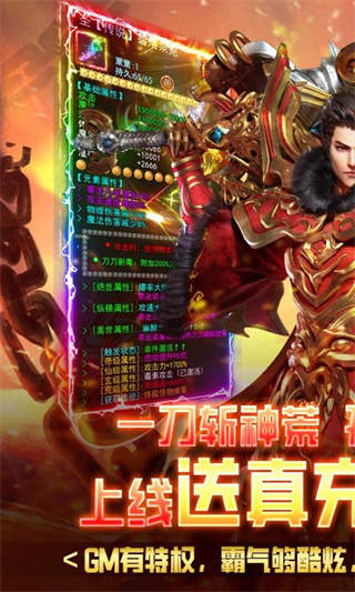 魔塔安卓版-1