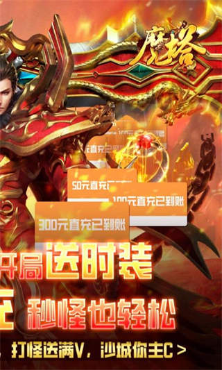 魔塔安卓版-2