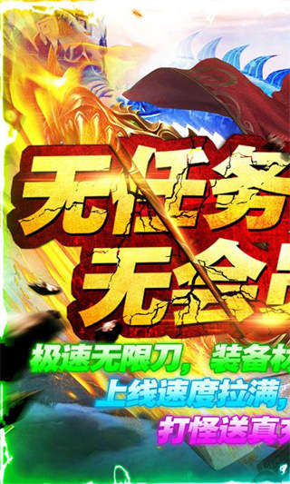 九州王朝安卓版-1