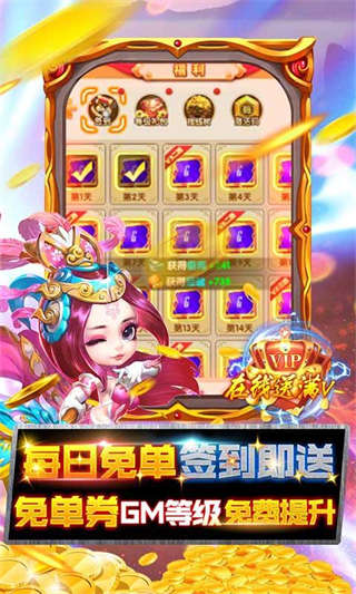 大圣飞升-3