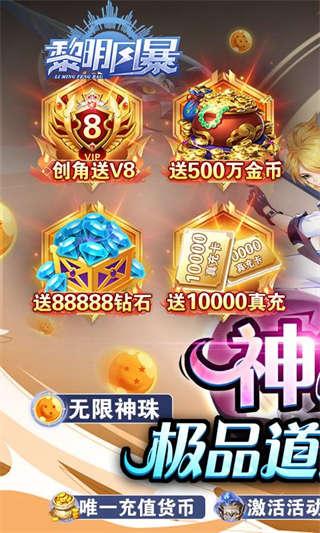 黎明风暴-1