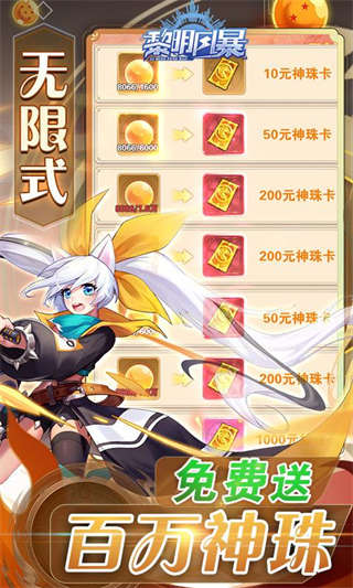黎明风暴-4