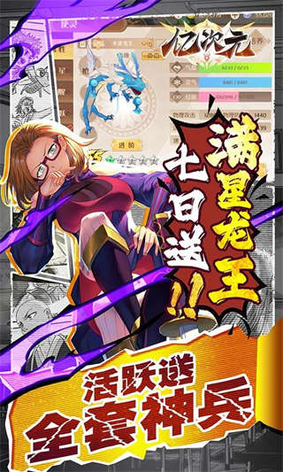 亿次元-3