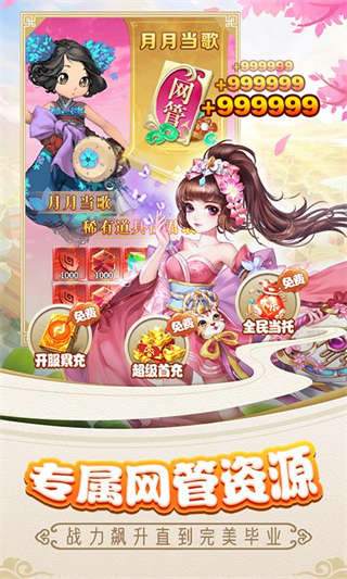 魔剑奇兵-4