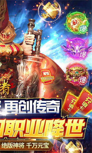 皇者-2