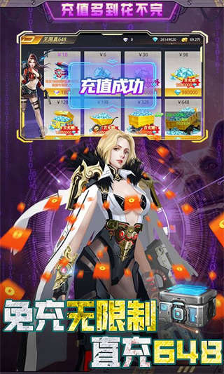 文明曙光-3