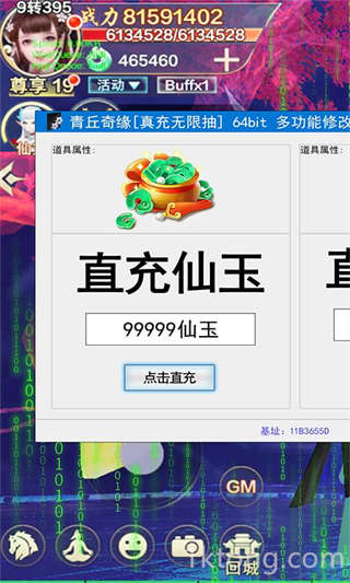 青丘奇缘-1