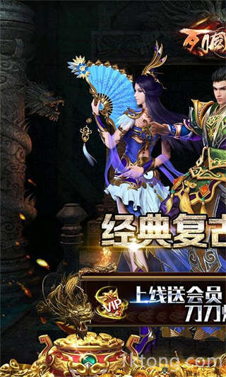神魔仙逆-1