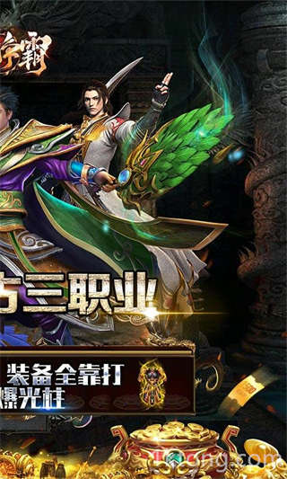 神魔仙逆-2