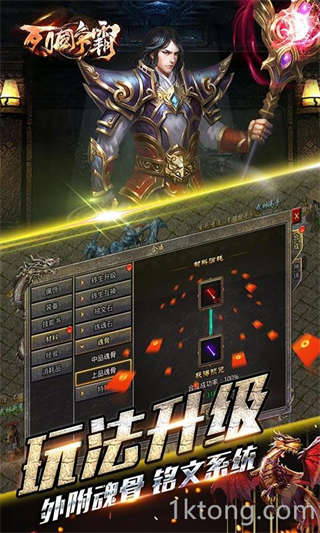 神魔仙逆-3