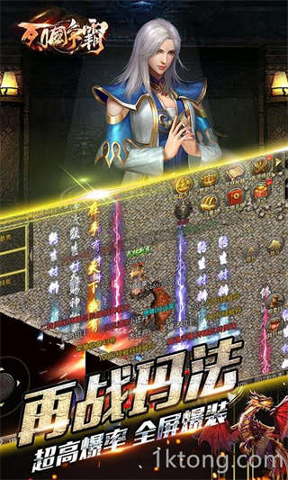 神魔仙逆-4