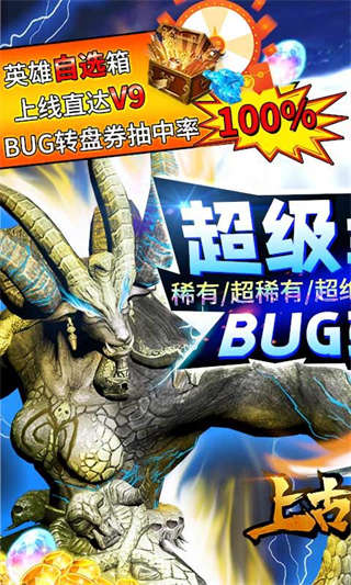 上古封神-1