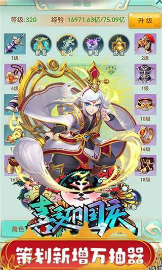 天命-1