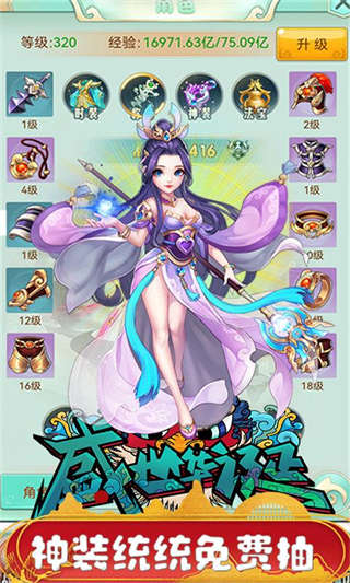 天命-2