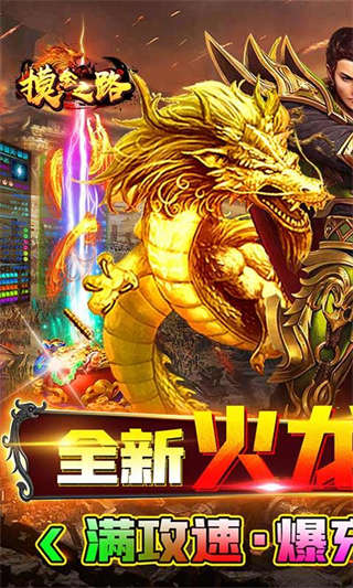 摸金之路-1