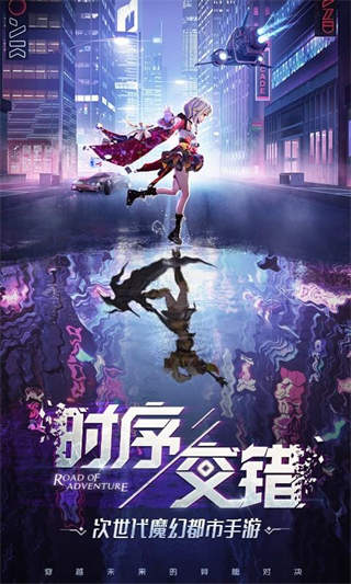 异能都市-1