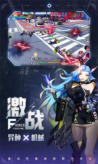 异能都市-2