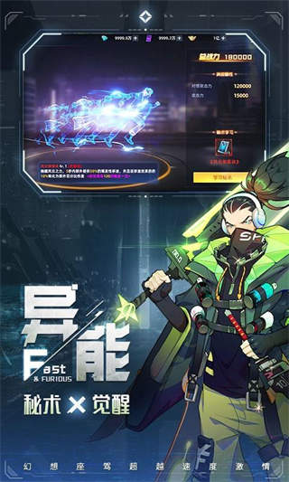 异能都市-3