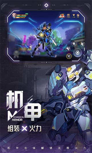 异能都市-4